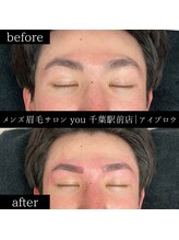 ユー 千葉駅前店(you)/メンズ眉毛/メンズ眉/千葉駅