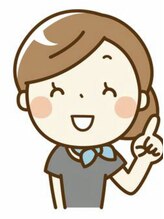 三和整体 雪 ゆき