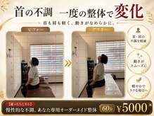 マシンピラティス 本格整体 さかもと