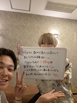 からだ屋 ミーナ天神店/