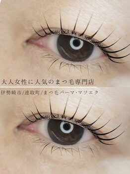 ケイリー アイラッシュ(Kaylee Eyelash)の写真/【大人女性も満足な仕上がりに◎】丁寧なカウンセリングと施術で自まつ毛を活かし,パッチリ大きな瞳を実現!