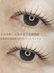 ケイリー アイラッシュ(Kaylee Eyelash)の写真/【大人女性も満足な仕上がりに◎】丁寧なカウンセリングと施術で自まつ毛を活かし,パッチリ大きな瞳を実現!