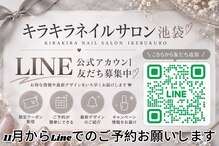 アネラ 池袋(Anela)
