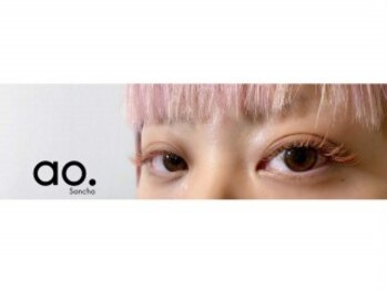 アオ 池尻大橋(ao.)/EYE LASH 60min