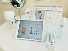 ポーラ ザ ビューティ 光の森店(POLA THE BEAUTY)の雰囲気（最新肌分析で８６２万通りから自分に最適なマイコスメも作れます）