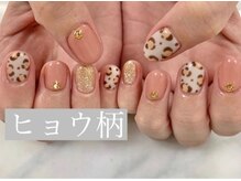 イフネイル(if nail)/◇ヒョウ柄◇