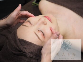 美人ヶ丘 三軒茶屋/【肩こり改善】全身アロマリンパ