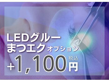 銀座ボニー 東京店の写真/【感動の持続★LEDエクステ導入店】しみない/即洗顔◎いいこと尽くし【既存エクステにオプション+1100円】