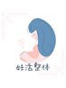 ☆【妊活でお悩みの方に】妊活整体×カウンセリング60分/初回体験¥7000
