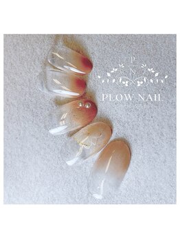 プラウネイル(Plow Nail)/【スタンダード】￥8,500