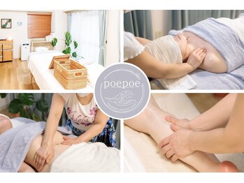 ポエポエ(poepoe)