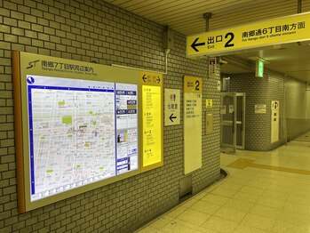 南郷通整骨院ナンナナ(南郷通整骨院nannana)/地下鉄東西線南郷7丁目駅徒歩1分
