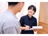 【 学割U24 】 全身整体 3000円 60分 （ カウンセリング込み ）