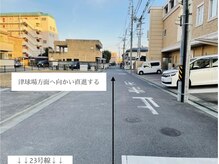 サロン ド ユキフラン(Salon de Yukifranc)/23号線を左折してそのまま直進↓