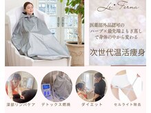 ヨサパーク ル フェルナ(YOSA PARK Le Ferna)