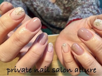 プライベートネイルサロン アルーア(private nail salon allure)/
