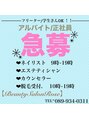 ローズ(Rose)/BeautySalonRose
