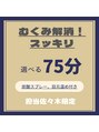 仙豆のちから 栄店&nbsp;【佐々木限定クーポン】メニューから下にあり！ご予約ください
