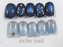 リッシュネイル 新百合ヶ丘店(riche nail)/トレンドデザインコース
