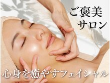 VS28スキンケアスタジオ 青山店