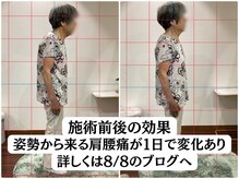 整骨院クリア 五香本院(整骨院Clear)