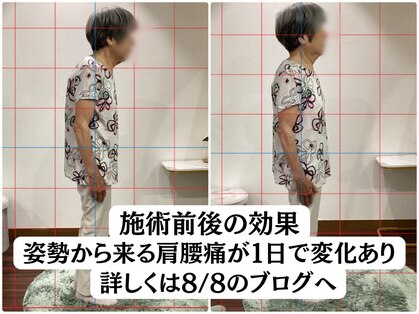 整骨院クリア 五香本院(整骨院Clear)の写真