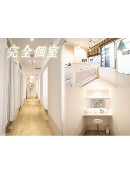 個室があるサロン