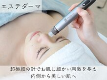 ベル 難波(Belle)/韓国肌管理｜エステ版ダーマ