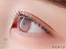 ビューティジーン 新宿店/パリジェンヌラッシュリフト