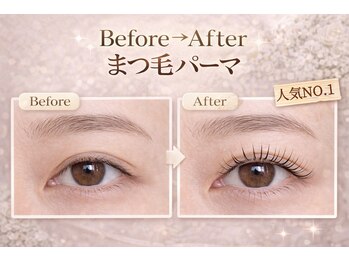 コクアアイラッシュ チハヤ(KOKUA eyelash chihaya)/ビフォーアフター