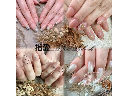 指愛の写真