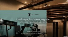 エクステイスト(xtaste)