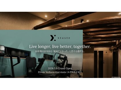 エクステイスト(xtaste)の写真