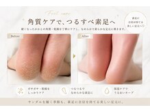 サロン ダブルアール バイ ラウレア(salon WR by laulea)/かかとツルツルケア