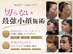 サロン エマ(salon emma)の写真