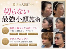 サロン エマ(salon emma)