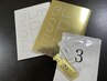 金と銀のヒアルロン酸エステ&即効性の超音波で小顔効果も！60分￥5500→￥3800