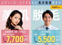 アルゴ 南茨木駅前店(ALGO)
