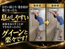 豊中吹田美容整体リジョイスの雰囲気（整体/ダイエット/リンパマッサージ/ヘッドスパ/豊中/服部天神）