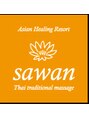 アジアンヒーリングリゾートサワン 神楽坂店 (Asian Healing Resort sawan)/スタッフ一同