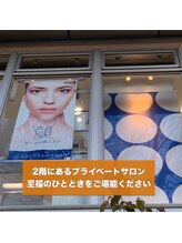 ポーラ ザ ビューティ さいたま新都心/プライベートエステルーム４室