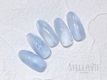 ステラヴィエ(Stellavie)/定額プランA