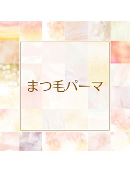 セレブヒルズ 大通店(Celeb Hill's)/