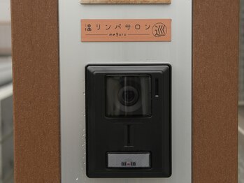 メグル(巡meguru)/インターフォン上に屋号あり♪