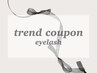 【trend coupon☆彡】パリエク100本