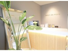 サロン ド モナ(salon de mona)/【内観】カウンター
