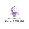 The水光美肌専科のお店ロゴ
