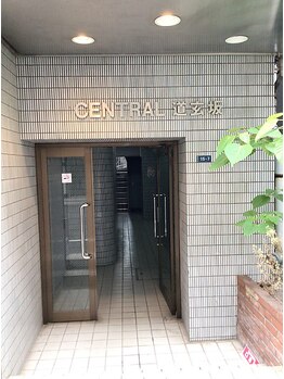 リヘア スーパースカルプ 渋谷店(Re:hair SuperScalp)/店外写真