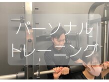仙台りんく整骨院/予防にパーソナルトレーニング