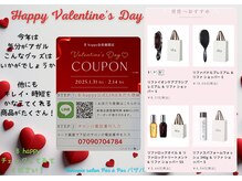 パザパ(Pas a Pas)/バレンタインデーにおススメ！